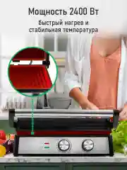Черный электрогриль MARTA MT-SM1764B, режим барбекю, черный/сталь