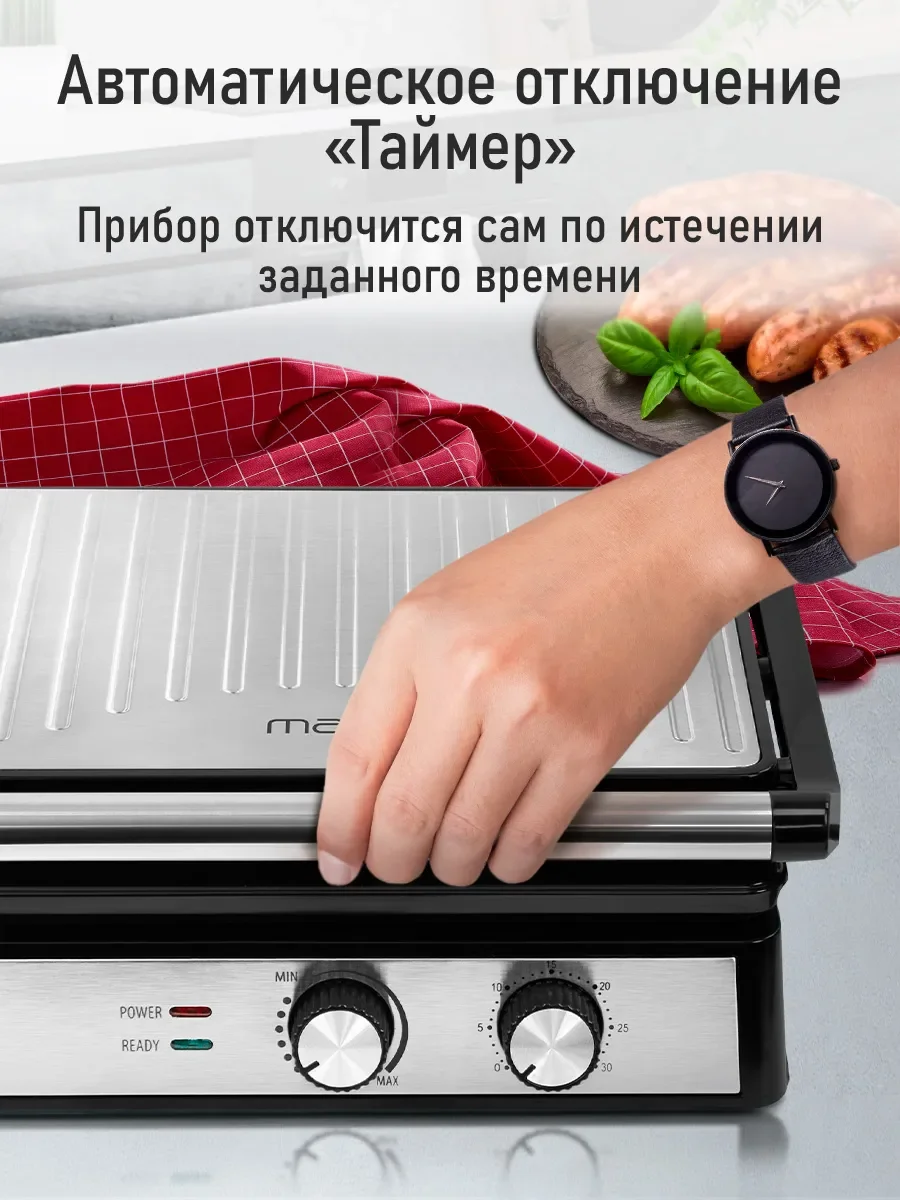 Черный электрогриль MARTA MT-SM1764B, режим барбекю, черный/сталь