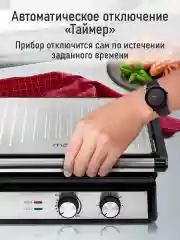 Черный электрогриль MARTA MT-SM1764B, режим барбекю, черный/сталь
