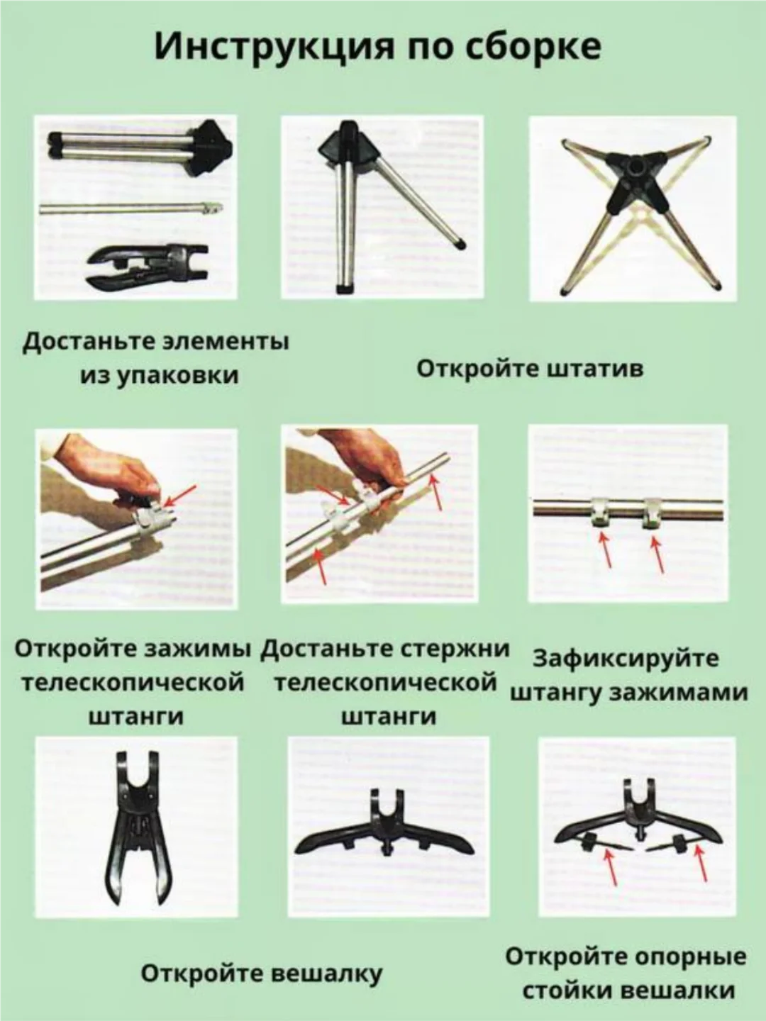 Серый вешалка для отпаривания одежды складная напольная два цвета