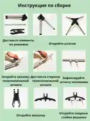 Серый вешалка для отпаривания одежды складная напольная два цвета