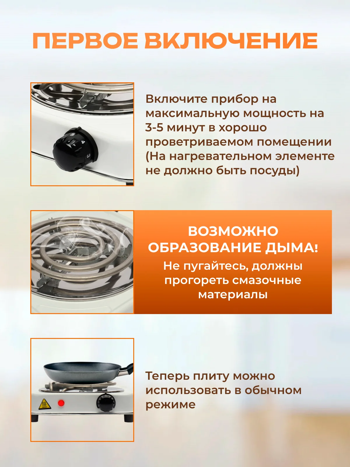 Прозрачный плитка электрическая, спиральная, одноконфорочная, настольная