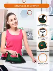 Зеленый утюг HOME ELEMENT HE-IR217 черный/зеленый