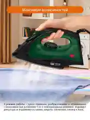 Зеленый утюг HOME ELEMENT HE-IR217 черный/зеленый