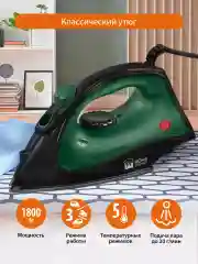Зеленый утюг HOME ELEMENT HE-IR217 черный/зеленый