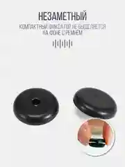 Черный фиксатор ремня безопасности, зажим кнопка-ограничитель хода ремня, клипса
