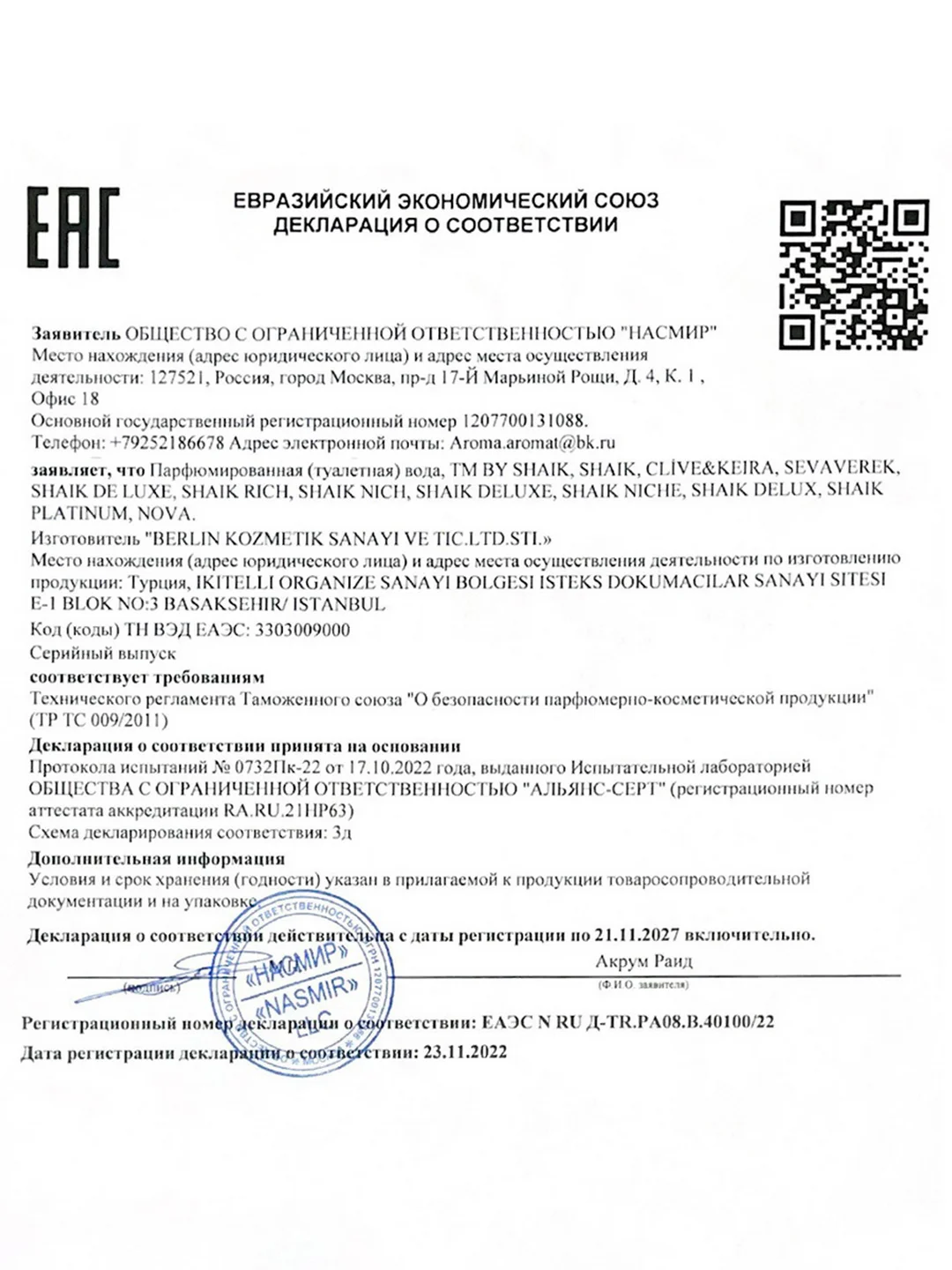 Туалетная вода Clive&Keira W+M 2004 ROUAGE 54000, унисекс, 30 мл