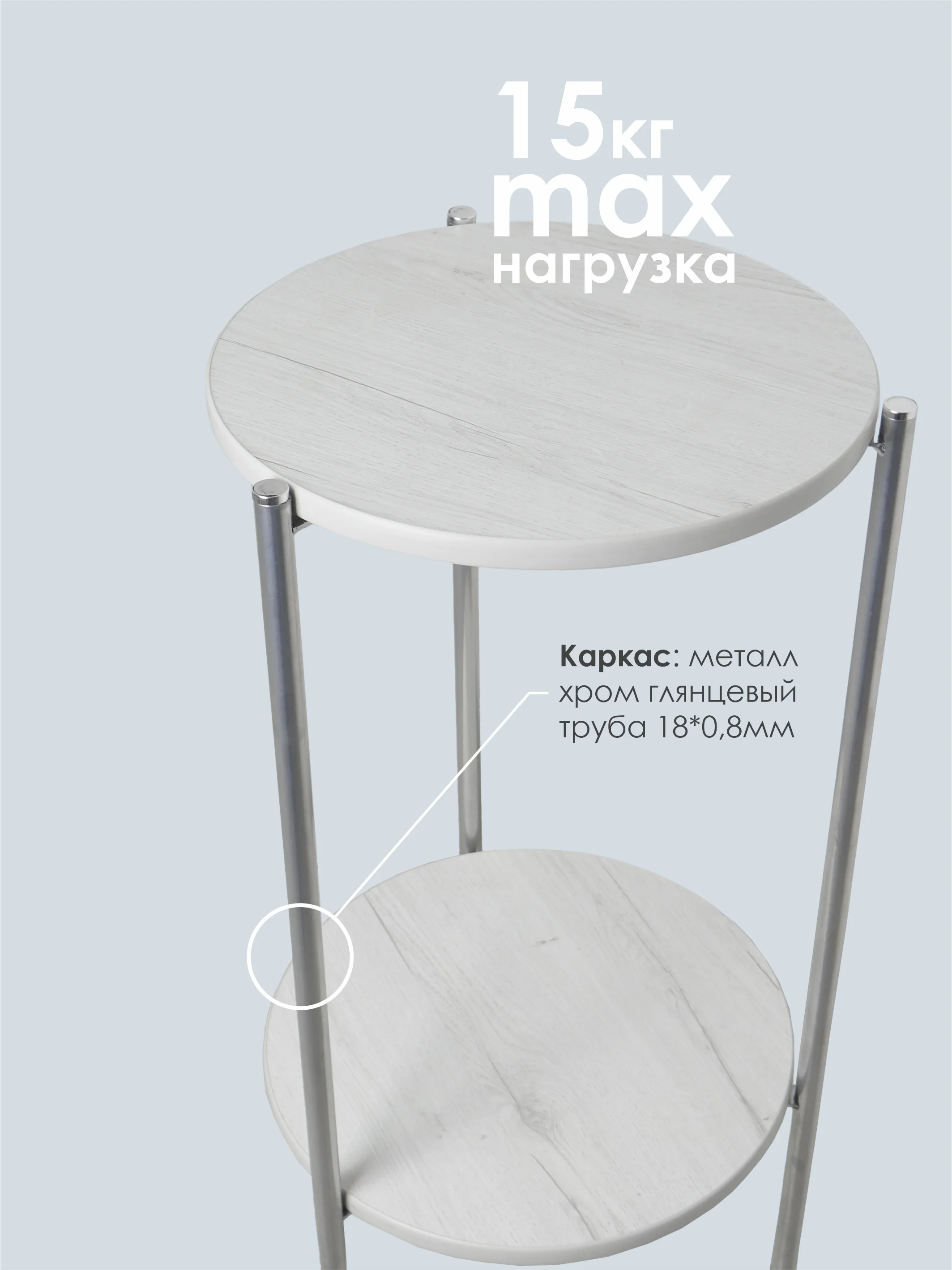 Слоновая кость подставка для цветов Глорис