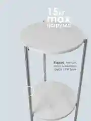 Слоновая кость подставка для цветов Глорис