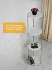 Слоновая кость подставка для цветов Глорис
