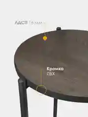 Тёмно-коричневый подставка для цветов Глорис
