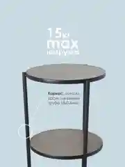 Тёмно-коричневый подставка для цветов Глорис