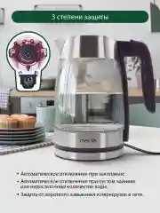 Прозрачный чайник электрический стеклянный MARTA MT-4553 индиго