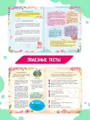 Оранжевый книга Super энциклопедия для девочек 64 стр. 165х195 мм. мягкая обложка. Проф-Пресс