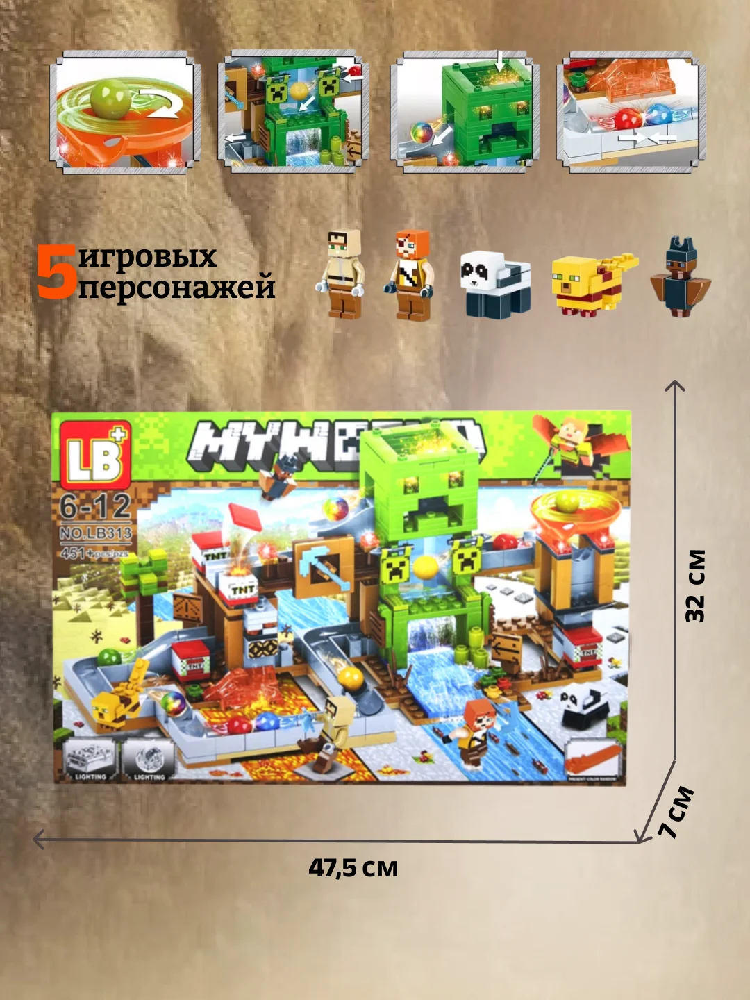 Конструктор My World по мотивам игры Minecraft (Майнкрафт), со светящимися деталями, совместим с Лего