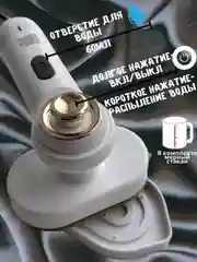 Белый ручной мини утюг портативный для одежды и других видов тканей