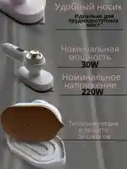 Белый ручной мини утюг портативный для одежды и других видов тканей