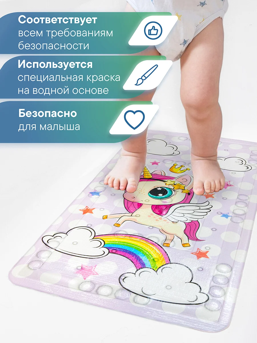 Розовый коврик для ванны детский с присосками "Непоседа" 37х70 см, ВИЛИНА