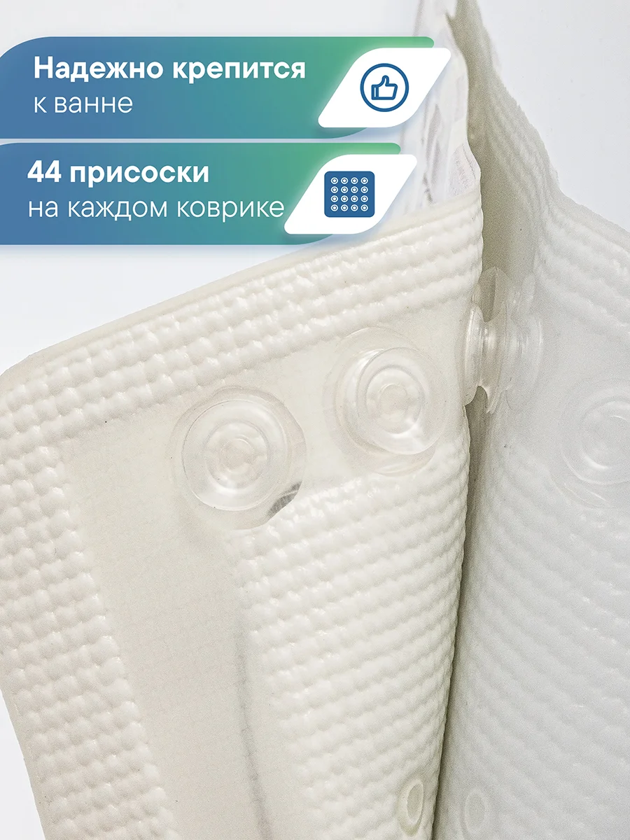 Розовый коврик для ванны детский с присосками "Непоседа" 37х70 см, ВИЛИНА
