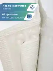 Розовый коврик для ванны детский с присосками "Непоседа" 37х70 см, ВИЛИНА