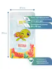 Коралловый коврик для ванны детский с присосками "Непоседа" 37х70 см, ВИЛИНА