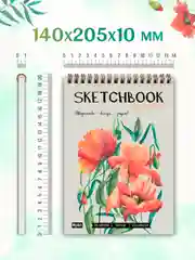 Красный скетчбук для акварели на гребне 20 листов А5, бумага 200 г/м2. Проф-Пресс