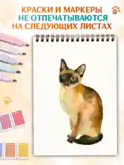 Коричневый скетчбук для акварели на гребне 20 листов А5, бумага 200 г/м2. Проф-Пресс
