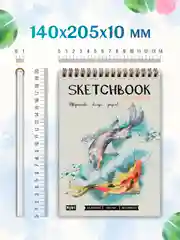 Лазурный скетчбук для акварели на гребне 20 листов А5, бумага 200 г/м2. Проф-Пресс