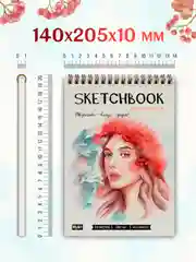 Коралловый скетчбук для акварели на гребне 20 листов А5, бумага 200 г/м2. Проф-Пресс