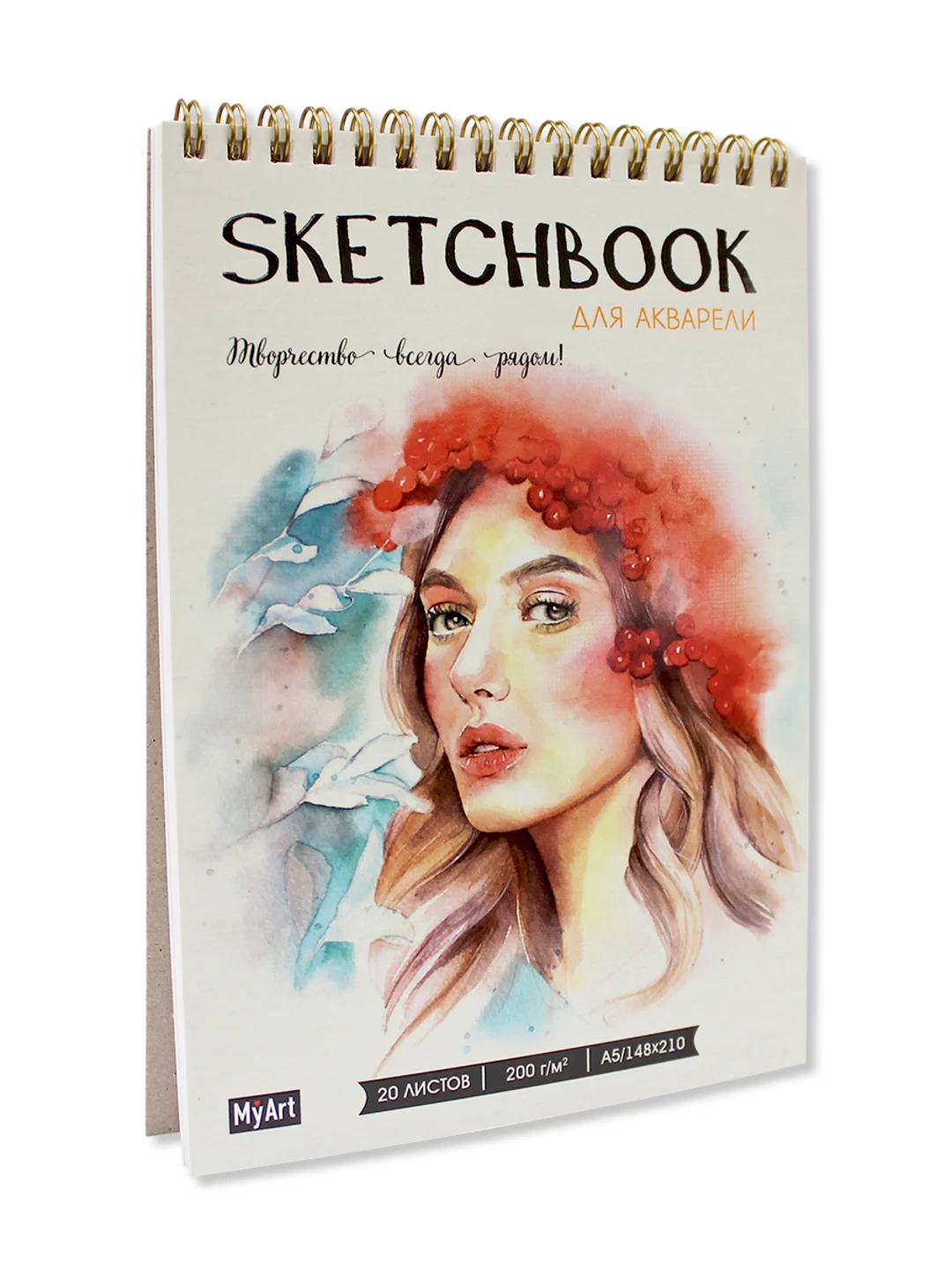 Коралловый скетчбук для акварели на гребне 20 листов А5, бумага 200 г/м2. Проф-Пресс