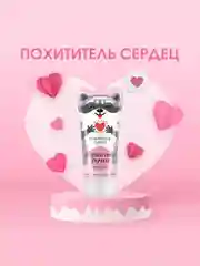 Крем для рук Бархатные ручки "Основной уход", 45 мл