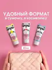 Крем для рук Бархатные ручки "Основной уход", 45 мл