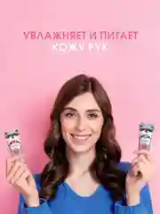 Крем для рук Бархатные ручки "Основной уход", 45 мл