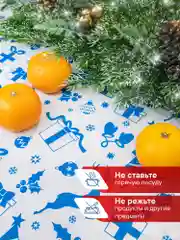 Белый скатерть новогодняя одноразовая "Праздник", прямоугольная, Вилина