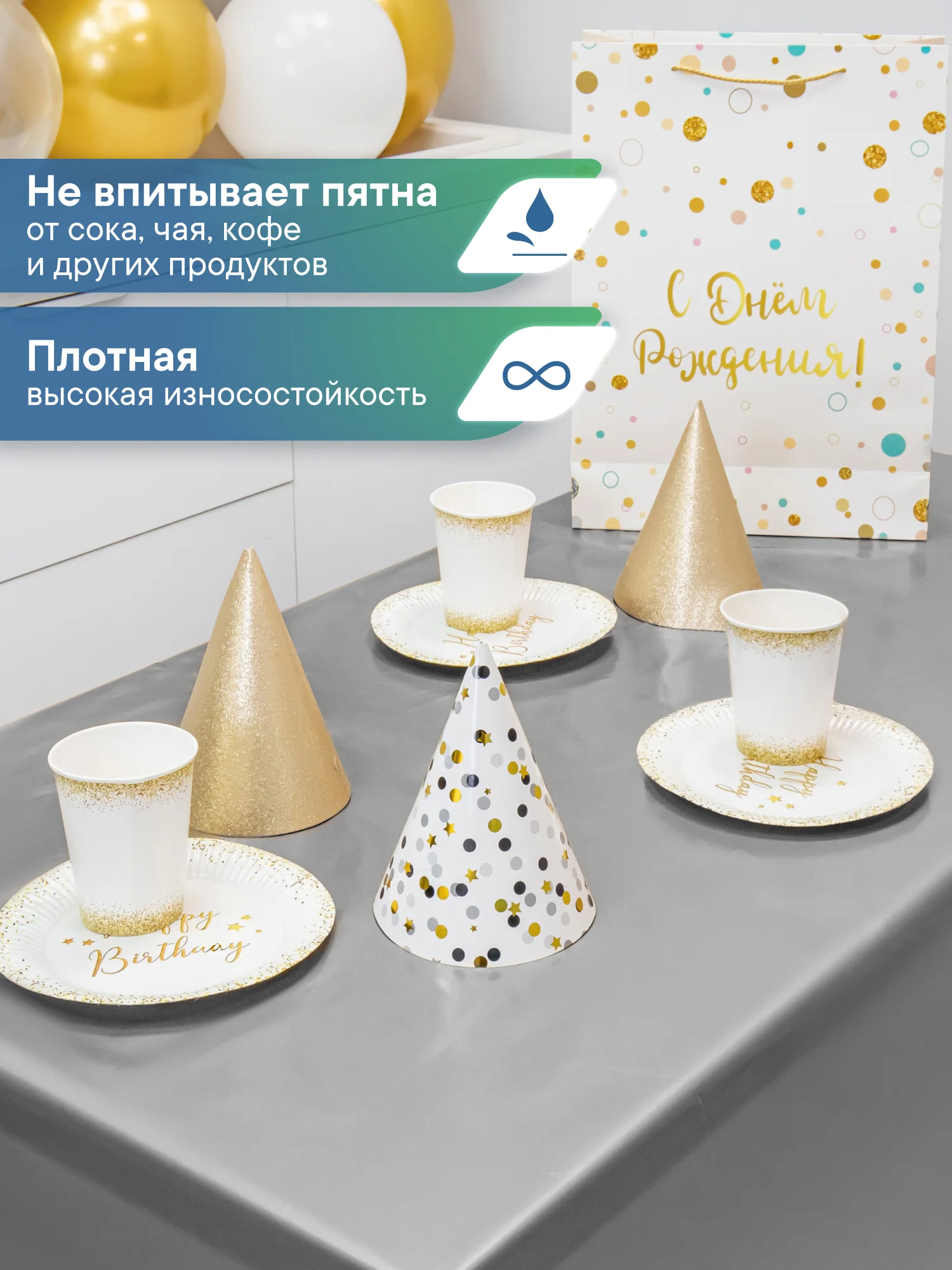 Серебряный скатерть одноразовая прямоугольная "Фиеста", Вилина