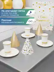 Серебряный скатерть одноразовая прямоугольная "Фиеста", Вилина
