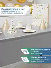 Серебряный скатерть одноразовая прямоугольная "Фиеста", Вилина