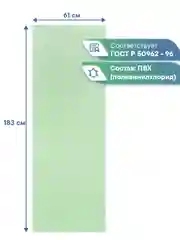 Коврик для йоги и фитнеса, спорта, тренировок, 61 х 183 х 0,3 см ВИЛИНА