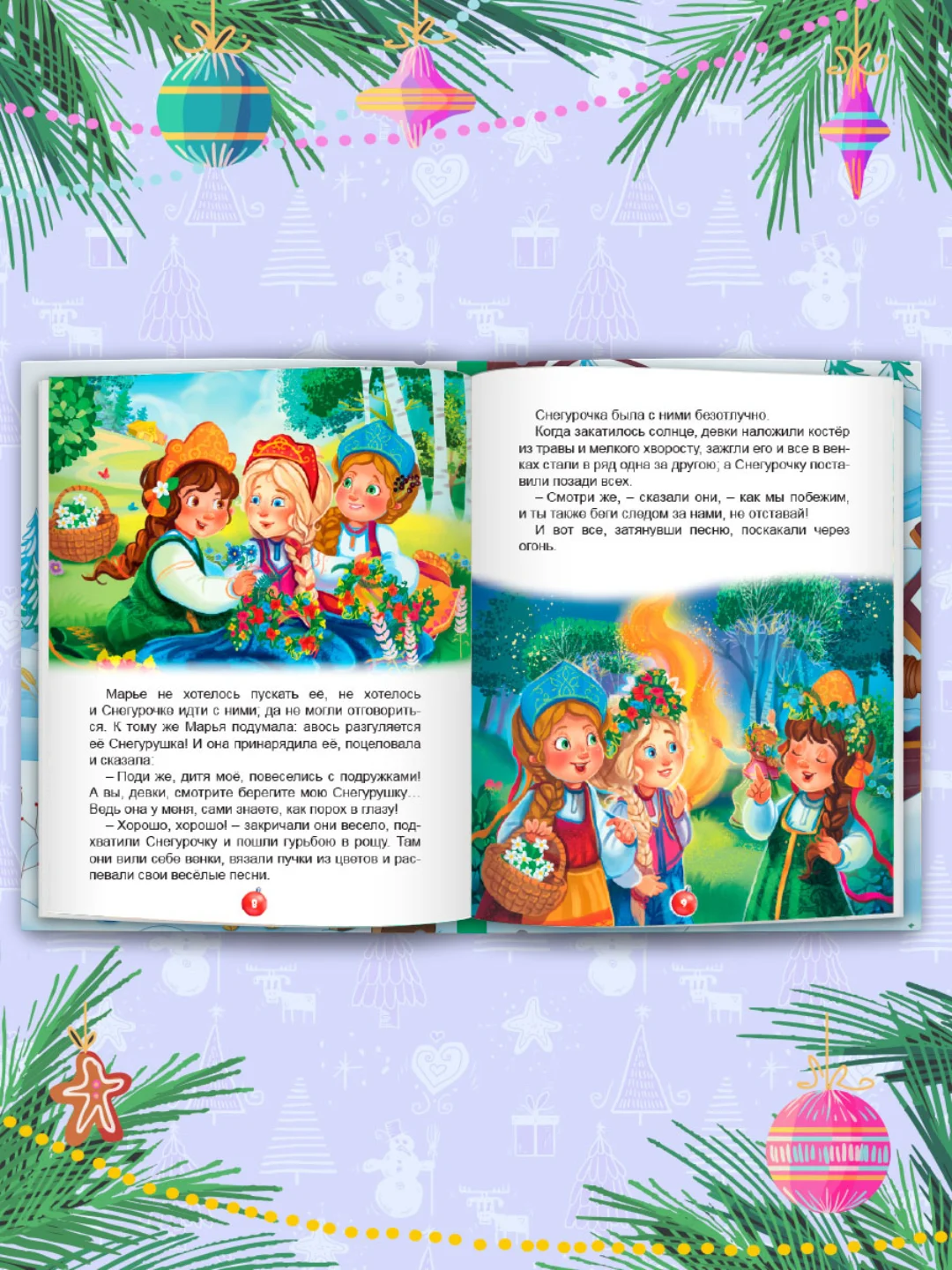 Алый книги детские 10 сказок. Чуковский/Новогодние сказки/Денискины рассказы. Проф-Пресс