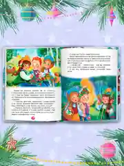 Алый книги детские 10 сказок. Чуковский/Новогодние сказки/Денискины рассказы. Проф-Пресс