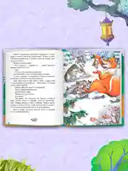 Красный книги детские 10 сказок. Чуковский/Новогодние сказки/Денискины рассказы. Проф-Пресс