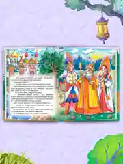 Красный книги детские 10 сказок. Чуковский/Новогодние сказки/Денискины рассказы. Проф-Пресс