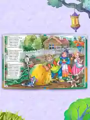 Красный книги детские 10 сказок. Чуковский/Новогодние сказки/Денискины рассказы. Проф-Пресс