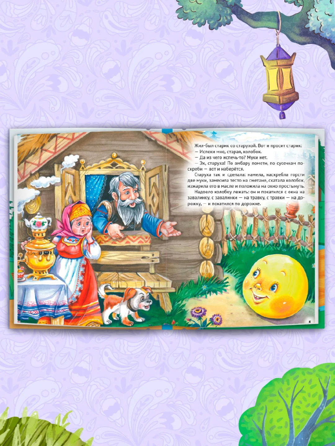 Красный книги детские 10 сказок. Чуковский/Новогодние сказки/Денискины рассказы. Проф-Пресс