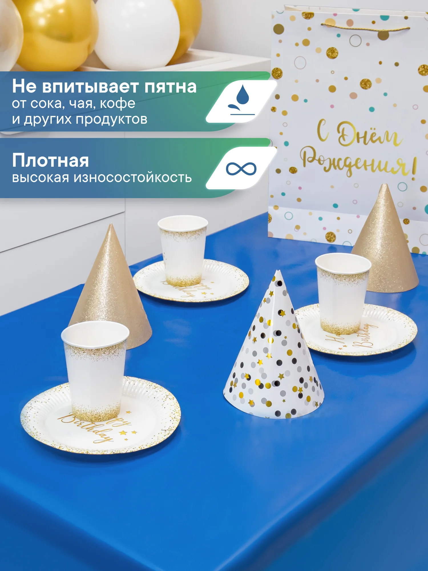 Серебряный скатерть одноразовая прямоугольная "Фиеста", Вилина