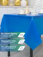 Серебряный скатерть одноразовая прямоугольная "Фиеста", Вилина