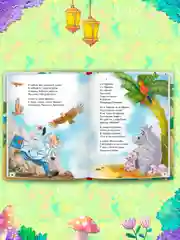 Зеленый книги детские 10 сказок. Чуковский/Новогодние сказки/Денискины рассказы. Проф-Пресс
