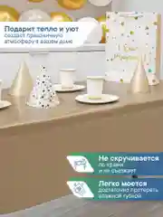 Золотой скатерть одноразовая прямоугольная "Фиеста", Вилина