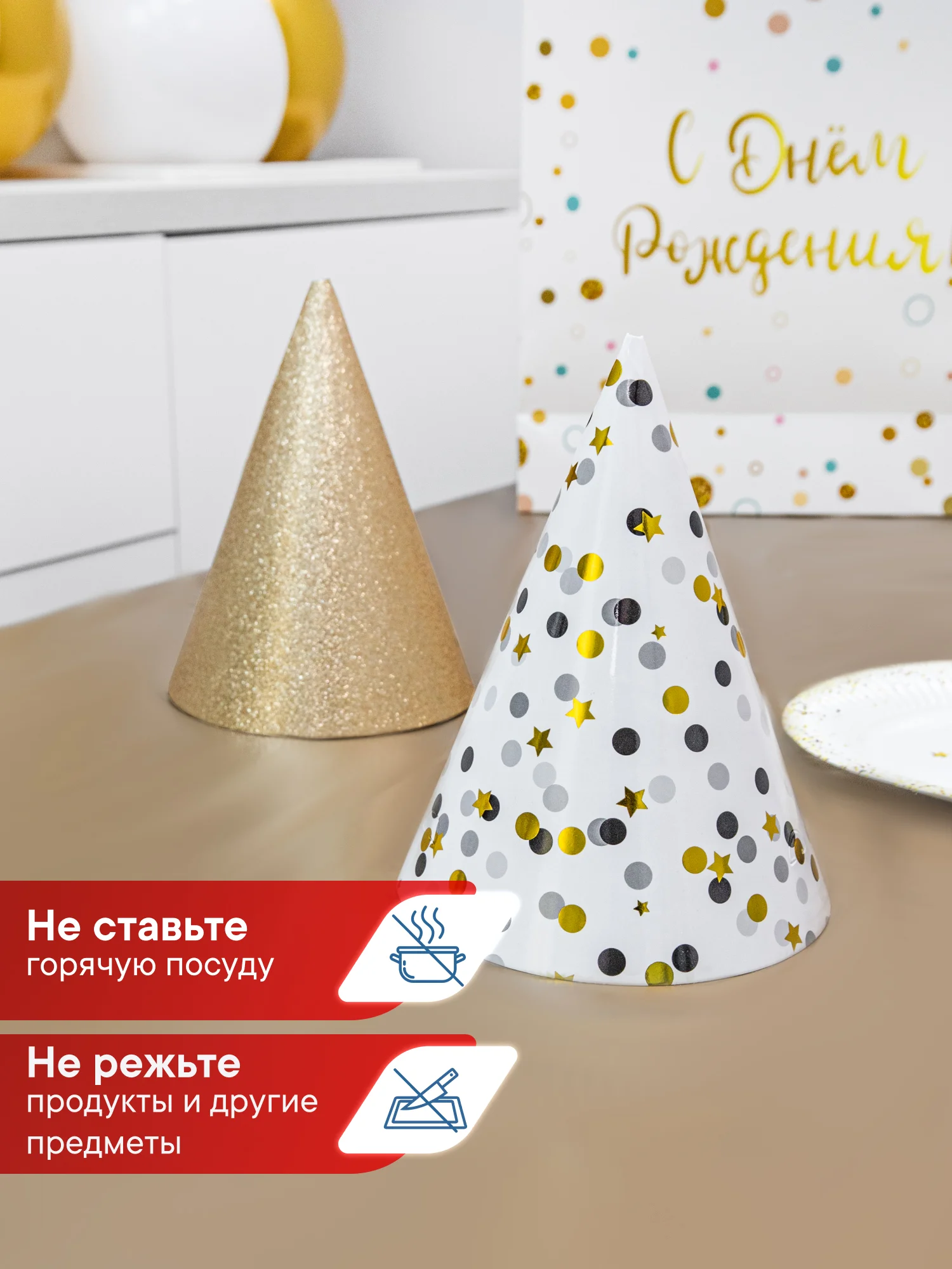 Золотой скатерть одноразовая прямоугольная "Фиеста", Вилина