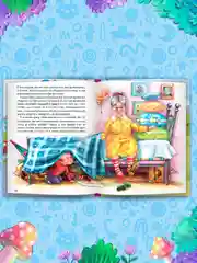 Голубой книги детские 10 сказок. Чуковский/Новогодние сказки/Денискины рассказы. Проф-Пресс